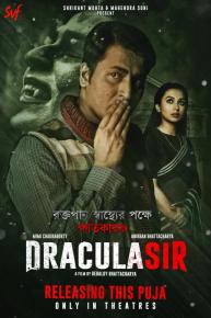 دانلود فیلم Dracula Sir 2020 با زیرنویس فارسی چسبیده